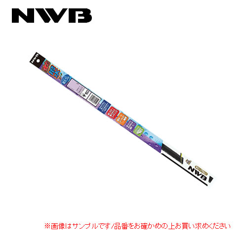 NWB 強力撥水コートデザインワイパー 替えゴム DW65HA | ブランド登録なし