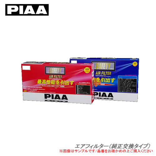 PIAA GA[tB^[ ^Cv _Cnc nC[bg PD76 _Cncp