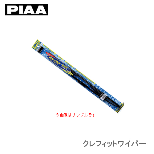PIAA �N���t�B�b�g�u���[�h #7  CF45