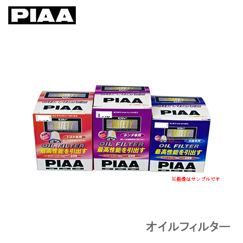 PIAA ZteB[ ICtB^[ PS5