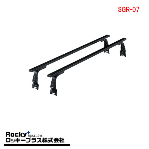 ロッキープラス キャリア SGR-07 ＳＧＲシリーズ 回転灯アタッチメントベースキャリア 【スチール＋黒塗装】 サンバートラック(TT系・標準ルーフ)専用 SGR-07 | ロッキープラス