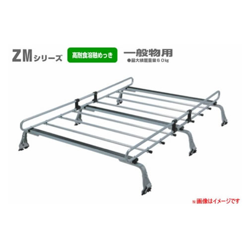 ロッキープラス キャリア 150 ZM-301M ZMシリーズ 6本脚 雨ドイ 