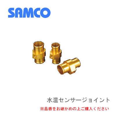 Samco �T���R �ėp�A�C�e�� �����Z���T�[�W���C���g ��25�`28 45TCS.AD.026