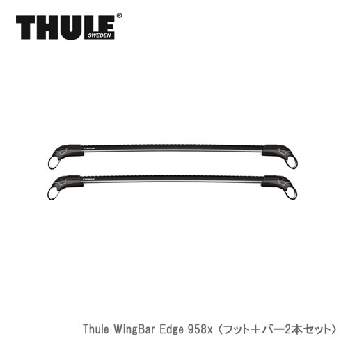 Thule スーリー ウイングバーエッジブラック TH9584B