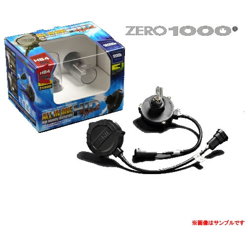 零1000 ZERO-1000 オールインワンHID タイプ2 802H1105 H8/H9/H11 5000K 35W 12V
