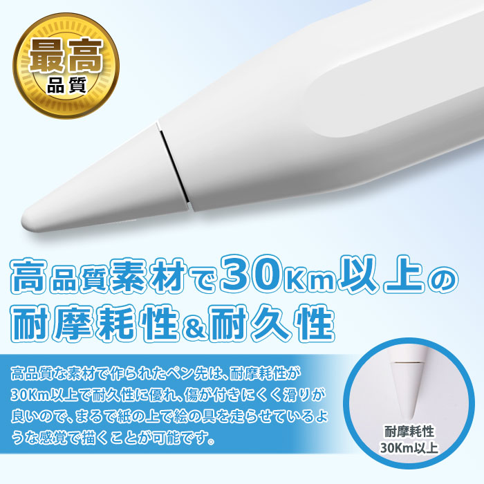 Apple Pencil ペン先 4個入り 第1世代 第2世代 チップ アップル