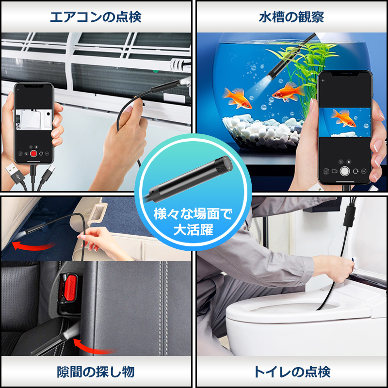 ファイバースコープ 1920P HD内視鏡カメラ 8個高輝度LEDライト内視鏡 Amazon.co.jp: ファイバースコープ 1920P HD内視鏡カメラ 8個高
