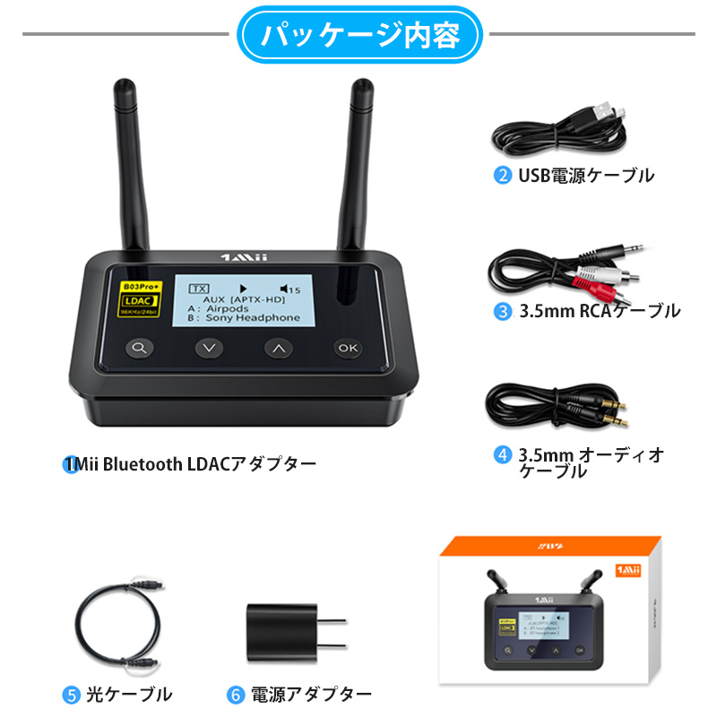 b03proplus_11.jpg