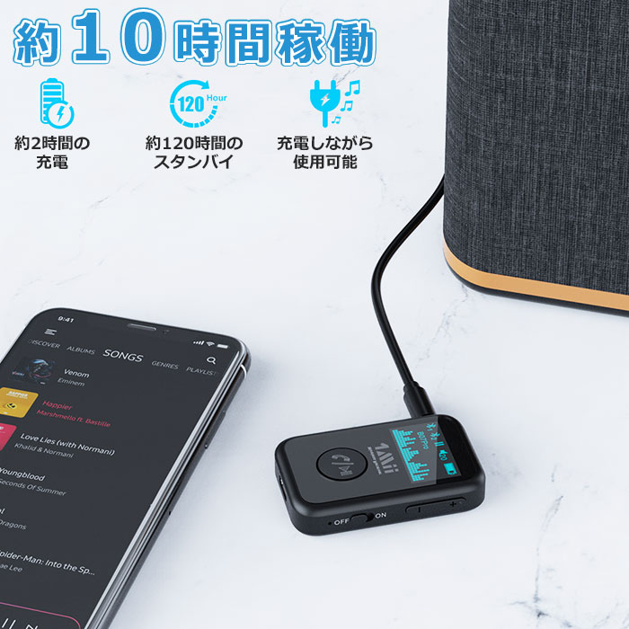 b07pro Bluetooth レシーバー 車 高音質 ワイヤレス 受信機 アダプター