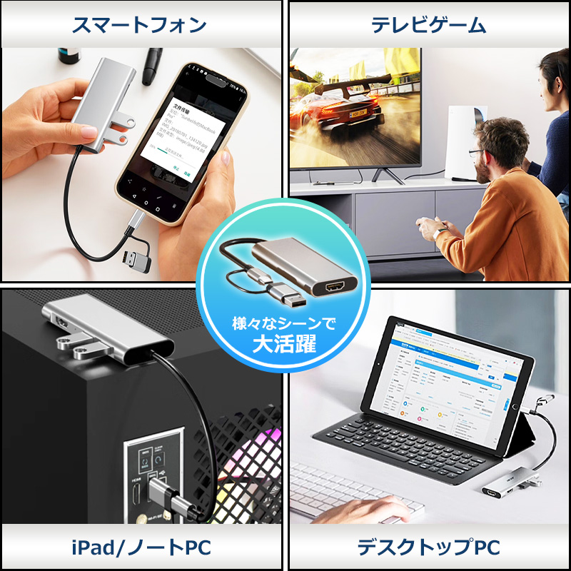 USB-A USB-C 両対応 トリプルディスプレイ対応 HDMI バスパワー ハブ