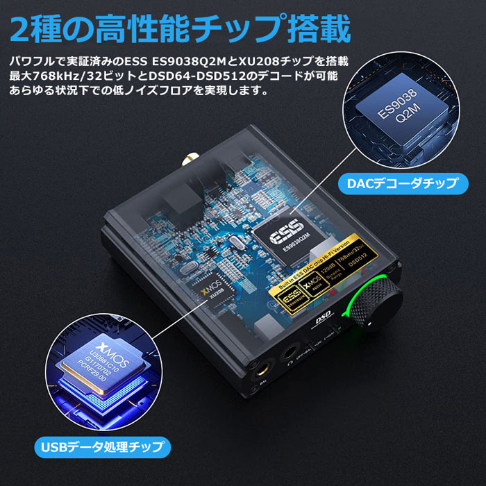 DAC ポータブル ヘッドホンアンプ USB デジタル HiFi 高音質