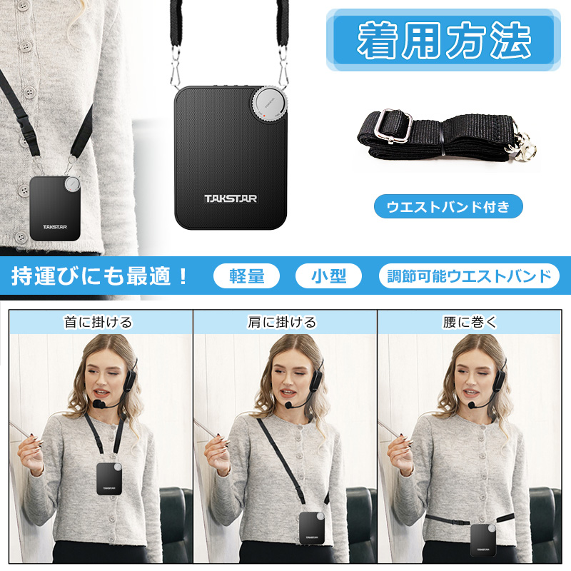 Bluetooth 拡声器 ハンズフリー ワイヤレス カラオケ マイク 小型