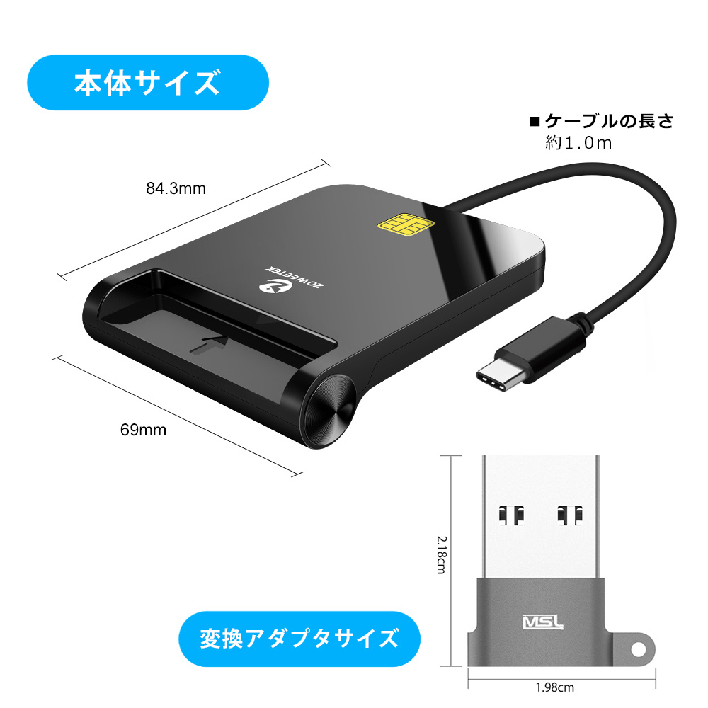 ICカードリーダーライター SCM Microsystems e-Taxやマイナンバーカード等の公的個人認証に 接触型 USBタイプ バルク SCR3310 v2.0 ◆メ