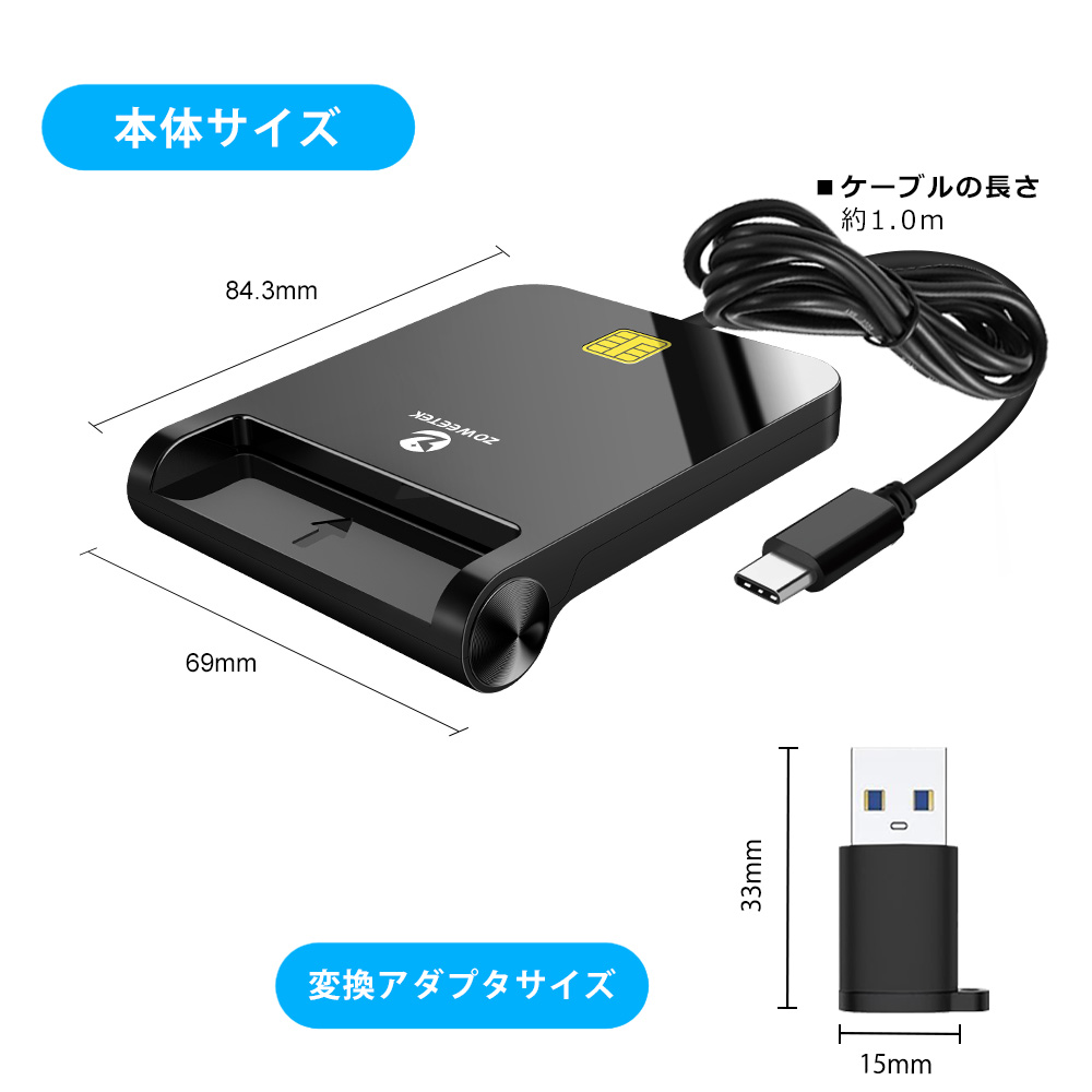 マイナンバーカード e-Tax 対応 ICカードリーダー 接触型 USB マイナンバーカード e-Tax 対応 ICカードリーダー 接触型 USB