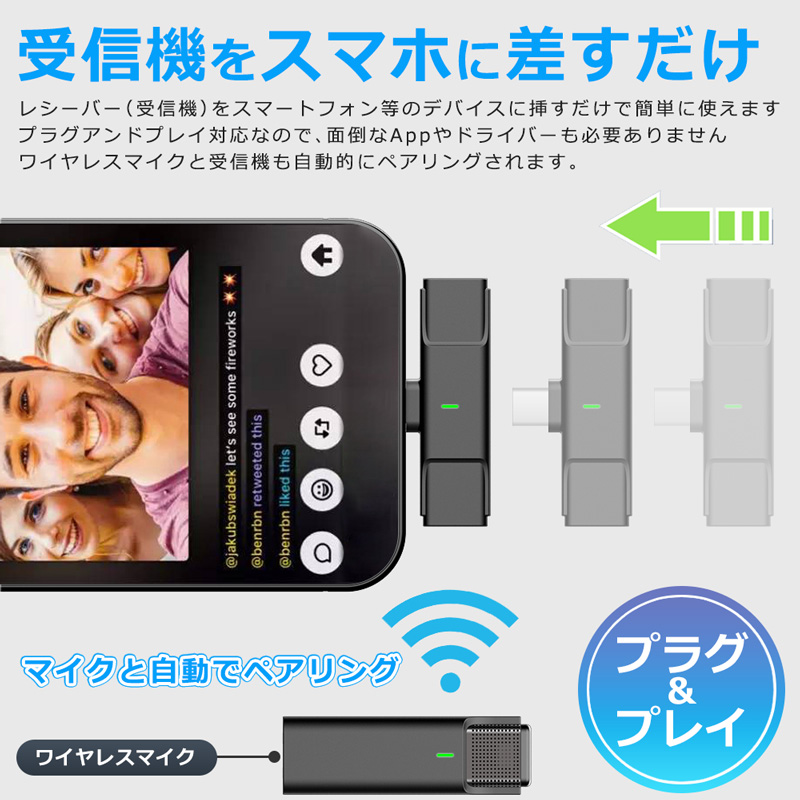 ワイヤレスマイク ピンマイク 1セット 充電ケース ラべリアマイク 動画