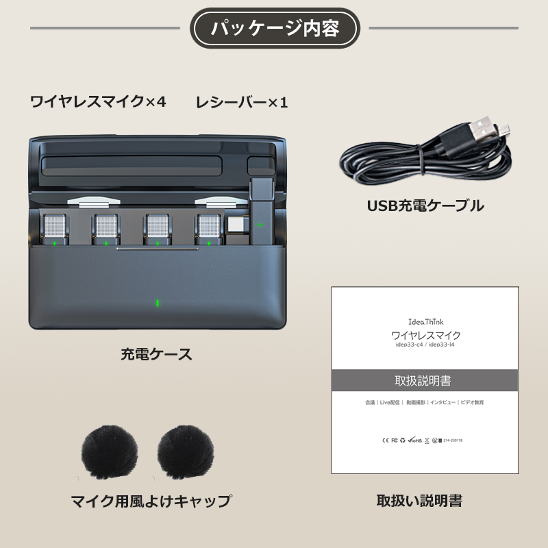 2025年最新】ピンピンマイクの人気アイテム - メルカリ