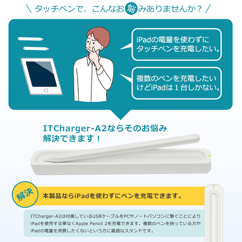 Apple Pencil 充電器 第2世代 タッチペン マグネット充電 Apple Pencil 充電器 第2世代 タッチペン マグネット充電