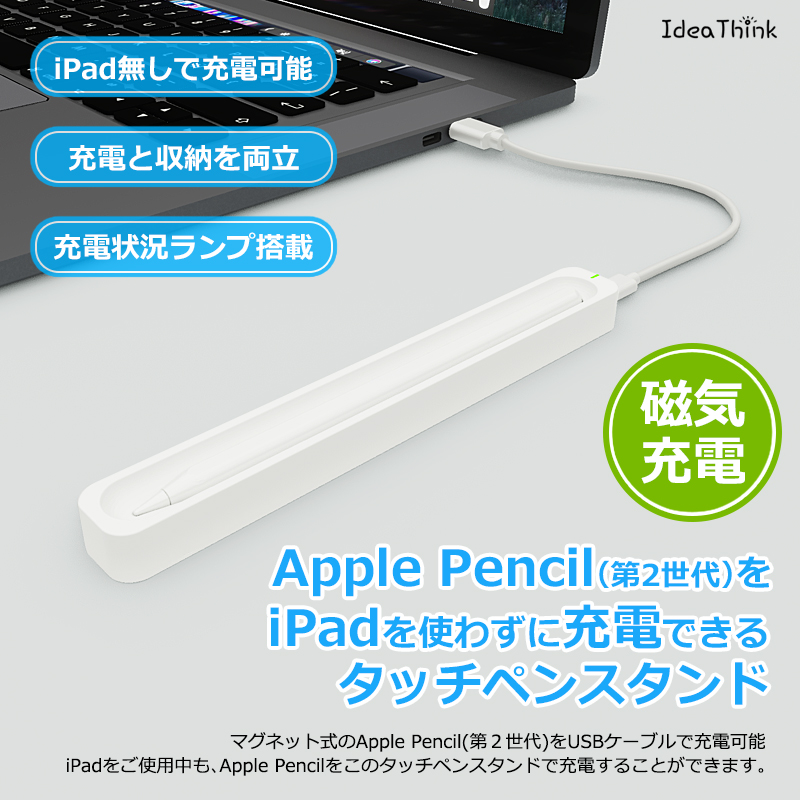 57％以上節約 新品同様 Apple Pencil 2第ニ世代 アップルペンシル