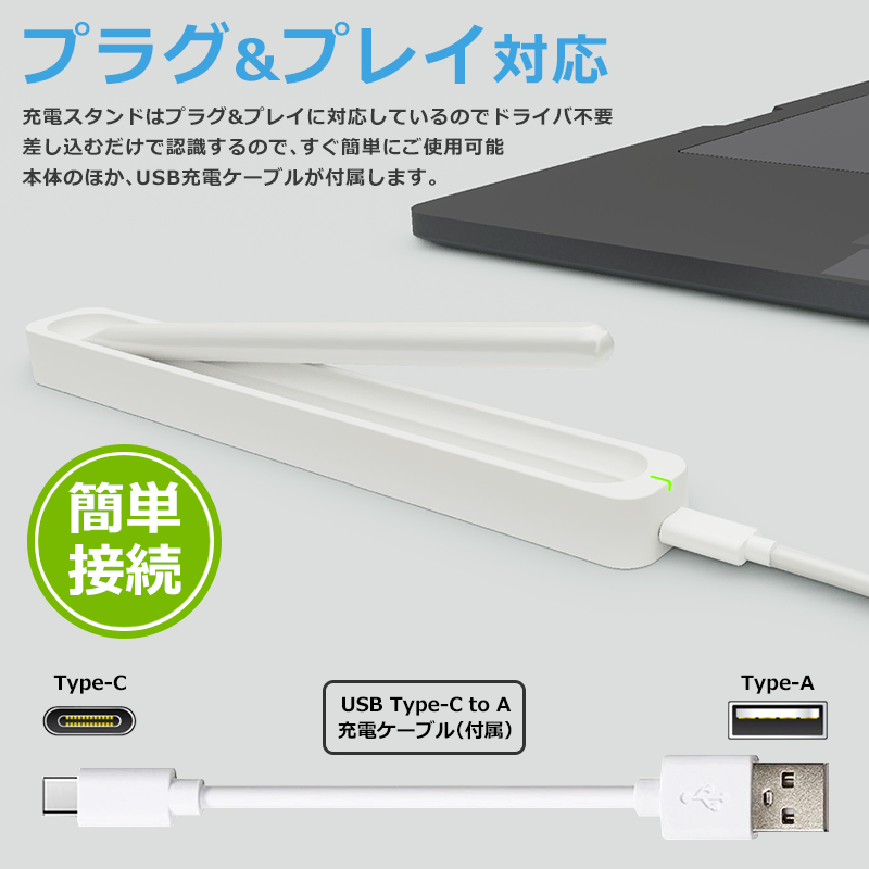 itcharger_6.jpg