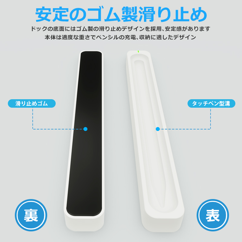 Apple Pencil 第2世代　ペンシル本体　ワイヤレス充電 Apple Pencil 充電器 第2世代 タッチペン マグネット充電