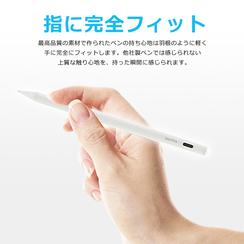タッチペン 極細 iPad ペンシル スタイラスペン Type-C 充電 Air5