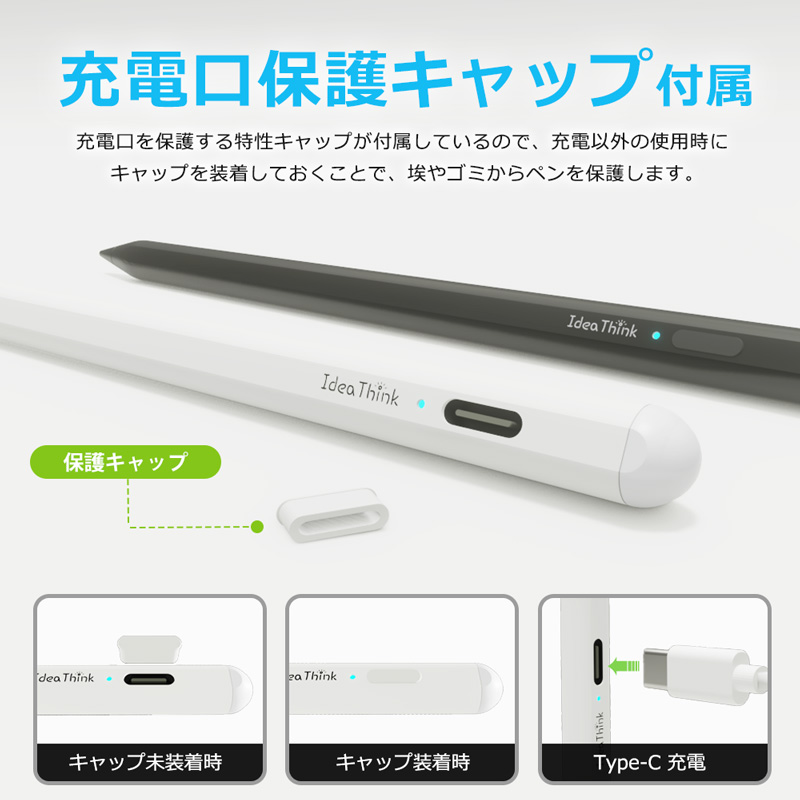 iPadmini6 アップルペンシル付 iPad mini 6に対応、Apple Pencil（第2世代）を充電できるホルダー付き