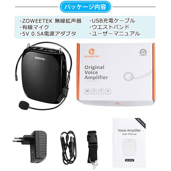 BEGA☆プロフ必読☆送料込み変更可能さま専用 拡声器 ハンズフリー ポータブル スピーカー 音楽再生可能