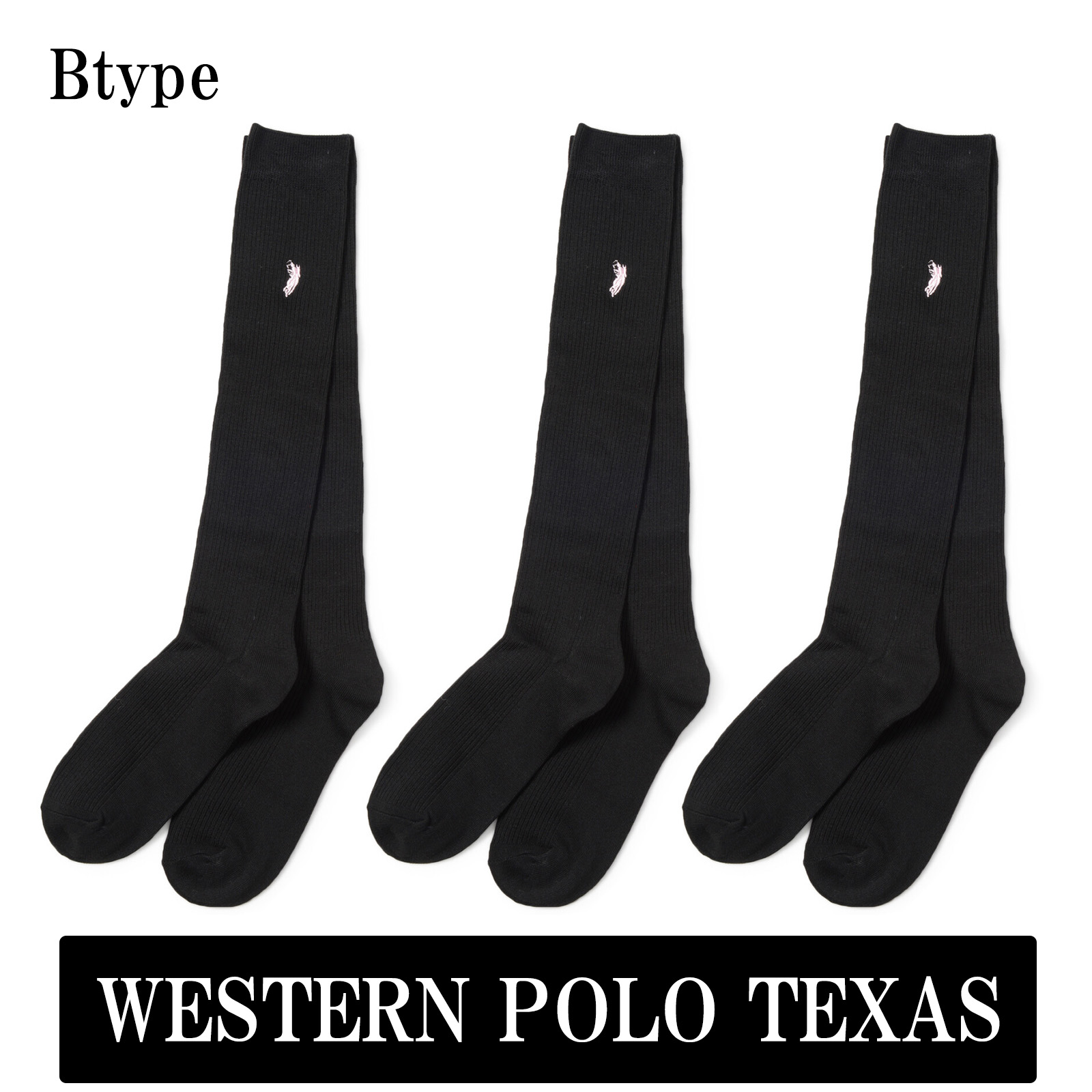 ハイソックス3足セット ワンポイント スクールソックス レディースWESTERN POLO TEXAS かわいい靴下｜newitem｜03