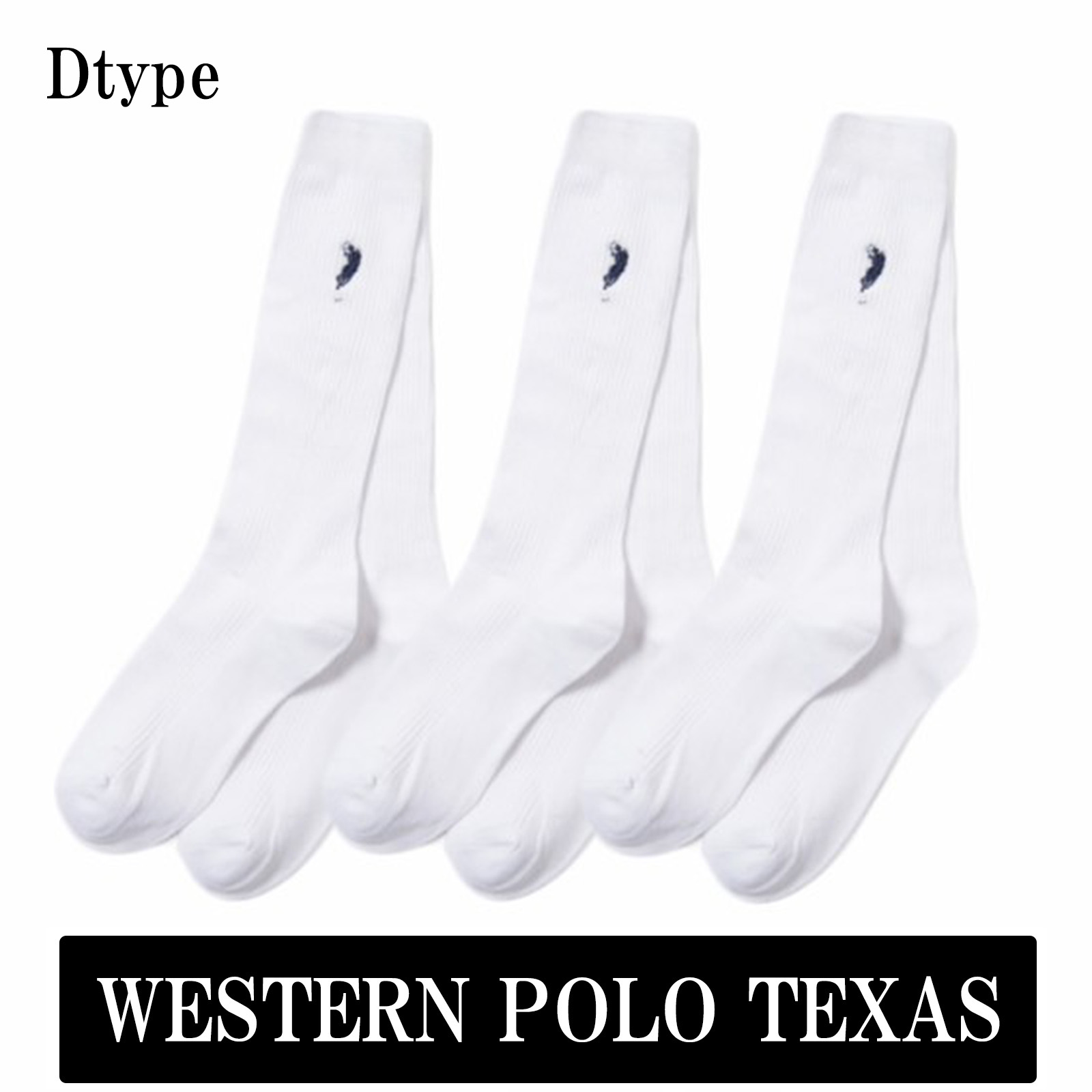 ハイソックス3足セット ワンポイント スクールソックス レディースWESTERN POLO TEXAS かわいい靴下｜newitem｜05