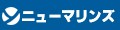 ニューマリンズ Yahoo!ショップ ロゴ