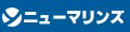 ニューマリンズ Yahoo!ショップ ロゴ