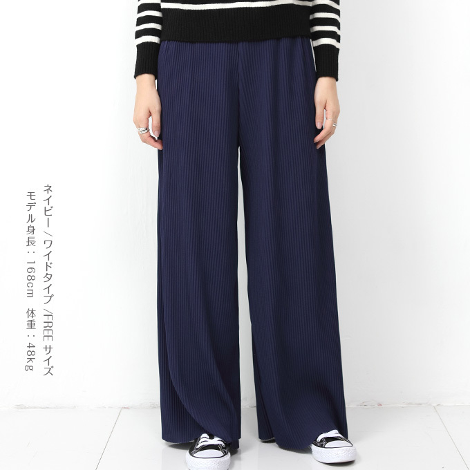 ワイドパンツ バギーパンツ 秋冬 冬 裏起毛 プリーツパンツ レディース ストレート イージーパンツ フレアパンツ 楽ちん リラックス ウエストゴム 黒 40代 50代 Ncpa Dark Angel ダークエンジェル 通販 Yahoo ショッピング
