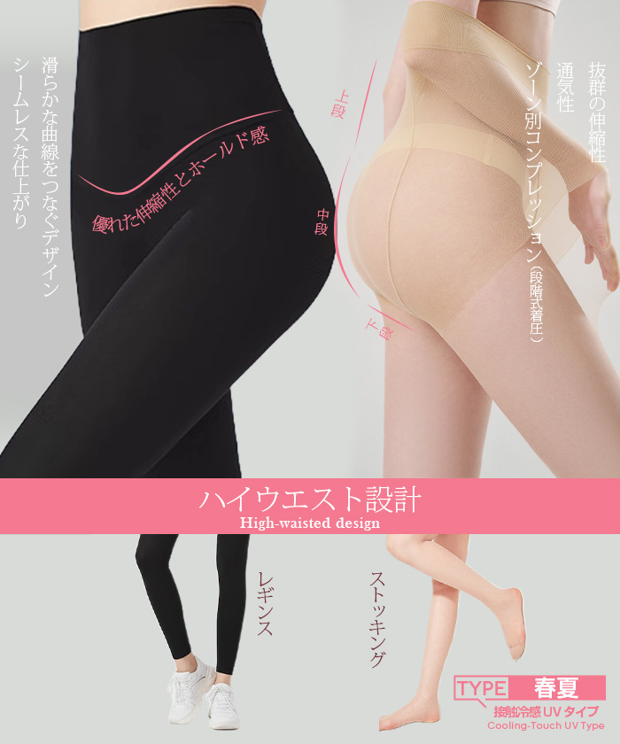 Dark Angel（ダークエンジェル） タイツ レギンス レディース 春 夏 速