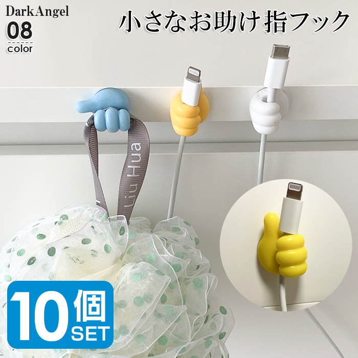 Kirk FB-10 ダブルフラッシュブラケット　未使用 指フック 穴あけ不要 粘着 収納 充電ケーブル フック 壁 穴開けない