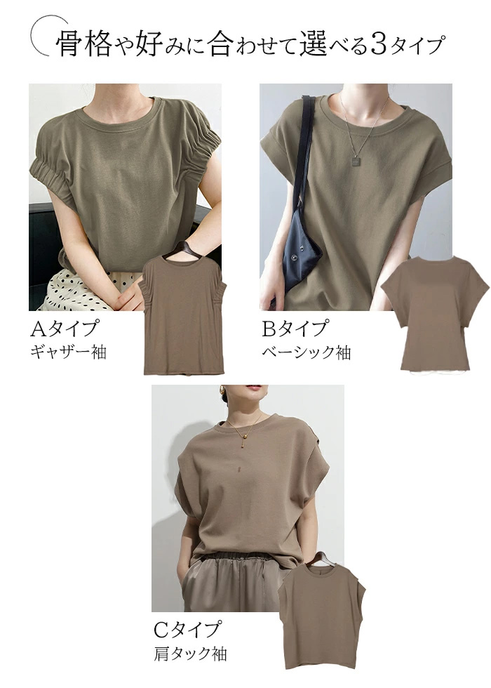 Dark Angel ギャザーフレンチスリーブTシャツ レディース 着痩せ