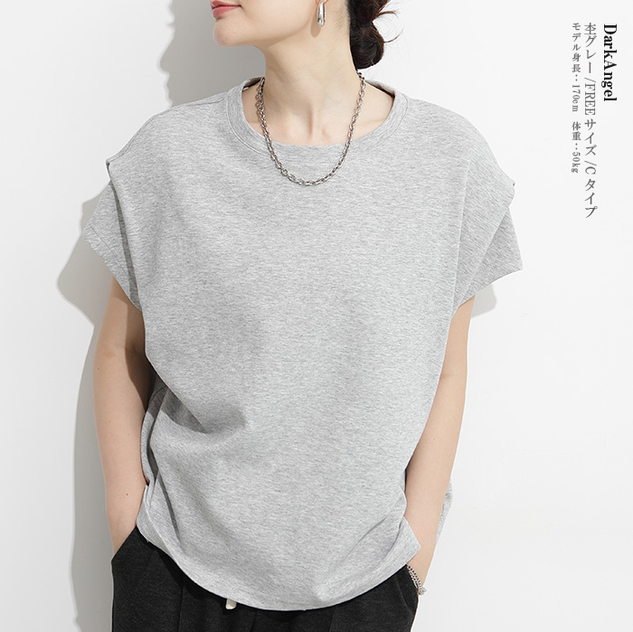 クリスマスファッション Dark 着痩せ レディース ギャザーフレンチスリーブTシャツ Angel トップス