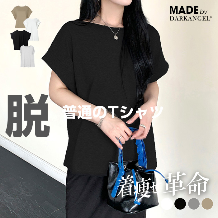 未使用タグ付✨ガリャルダガランテ 名品 フレンチスリーブ カットソー Tシャツ フレンチスリーブグラフィックカットソー【オンラインストア限定