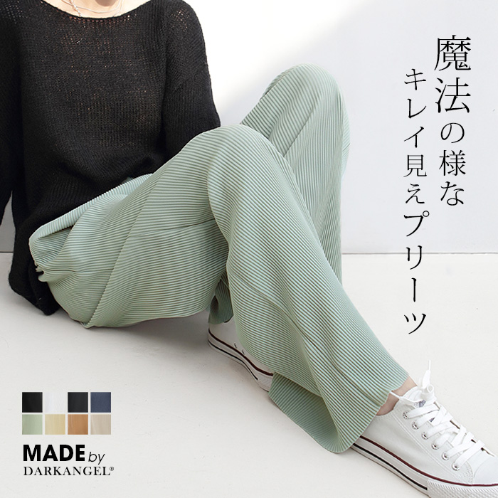 人気　プリーツプリーズ　ロングパンツ　ポケット付　ダークグレー　サイズ1 人気 プリーツプリーズ ロングパンツ ポケット付 ダークグレー