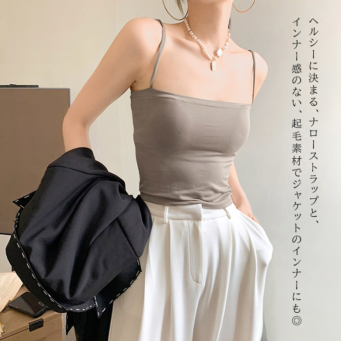ETREナローストラップバルーンキャミ 展示会から待ってたやつ🕶 ボトムスはスッキリしてるシルエットで合わせるのがすき！  ￣￣￣￣￣￣￣￣￣￣￣￣￣￣￣￣￣￣￣￣￣￣ #etretokyo#エトレトウキョウ#ootd#ブラウスコーデ#ミニボブパーマ#ボブパーマ#白黒コーデ  