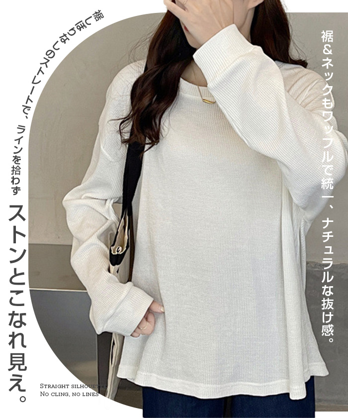 Dark Angel（ダークエンジェル） トップス ワッフル レディース