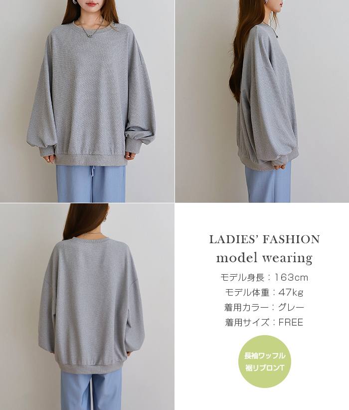 Dark Angel（ダークエンジェル） トップス ワッフル レディース