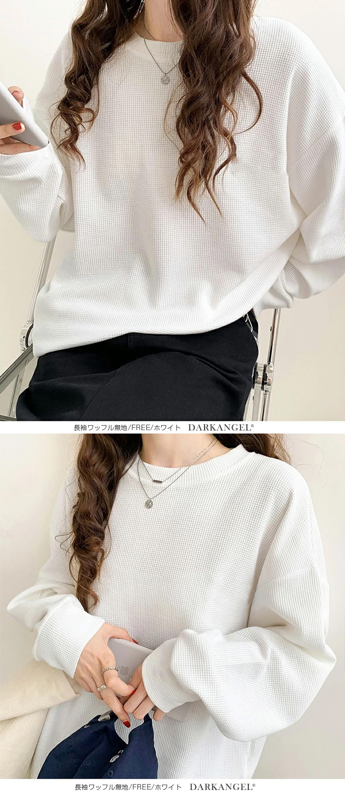 Dark Angel（ダークエンジェル） トップス ワッフル レディース