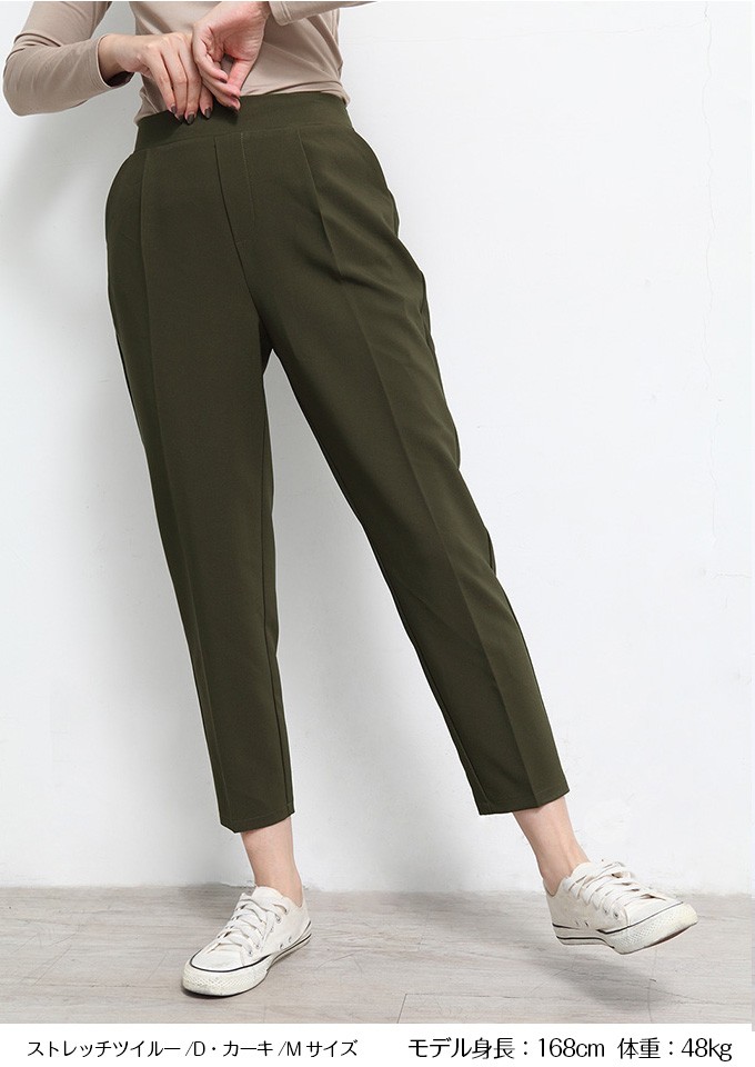テーパードパンツ ストレッチパンツ レディース 大きいサイズ S/M/L/XLサイズ ストレッチ素材 美ラインテーパードパンツ 40代  :pag1901-1784:Dark Angel ダークエンジェル - 通販 - Yahoo!ショッピング