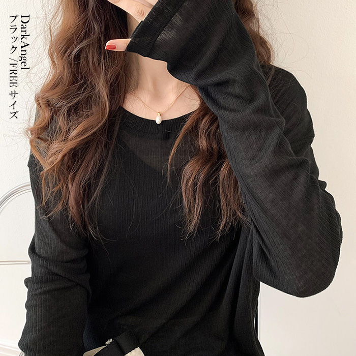 Dark Angel テレコシアーリブニットトップス 長袖 トップス