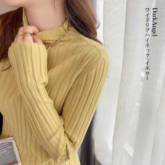 GERARD DAREL ハイネックセーター リブニット レディース 1351-main1122-3.jpg