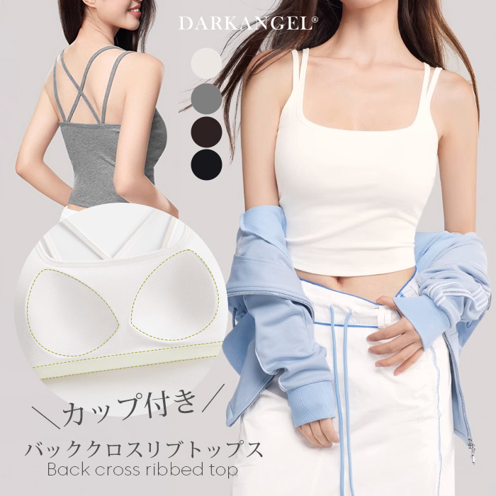 Dark Angel バッククロス背中あきタンクトップ カップ付き 背中