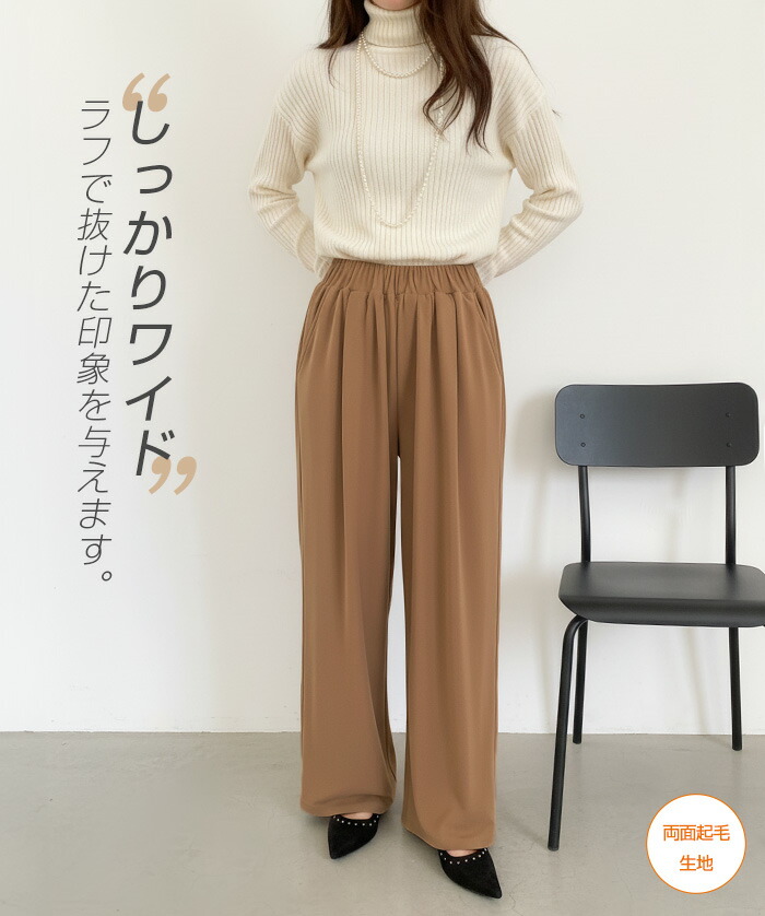 Dark Angel（ダークエンジェル） ワイドパンツ レディース パンツ