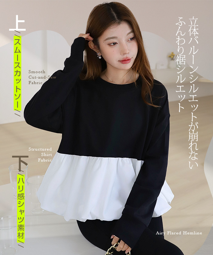 【新品未使用】sheller シェリエ　サイドテール ペプラムトップス　ブラック eimy istoire - 【sheller】シェリエ ペプラムトップスの通販 by Mm's