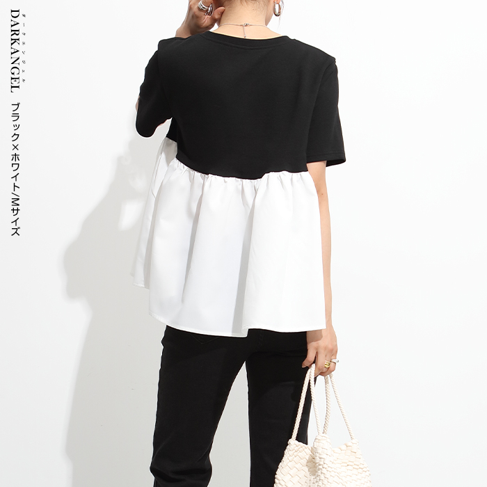 タグ付未使用☆PEPLUM TEE ペプラム Tシャツ カットソー BK 36