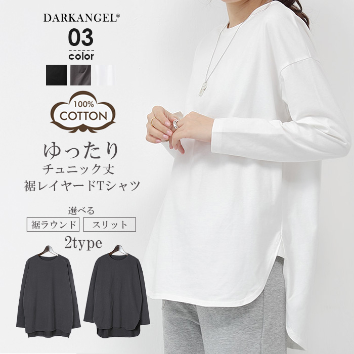 グラウンドワイ ビックシルエット スリット カットソー ワンピース ブラック グラウンドワイ ビックシルエット スリット カットソー